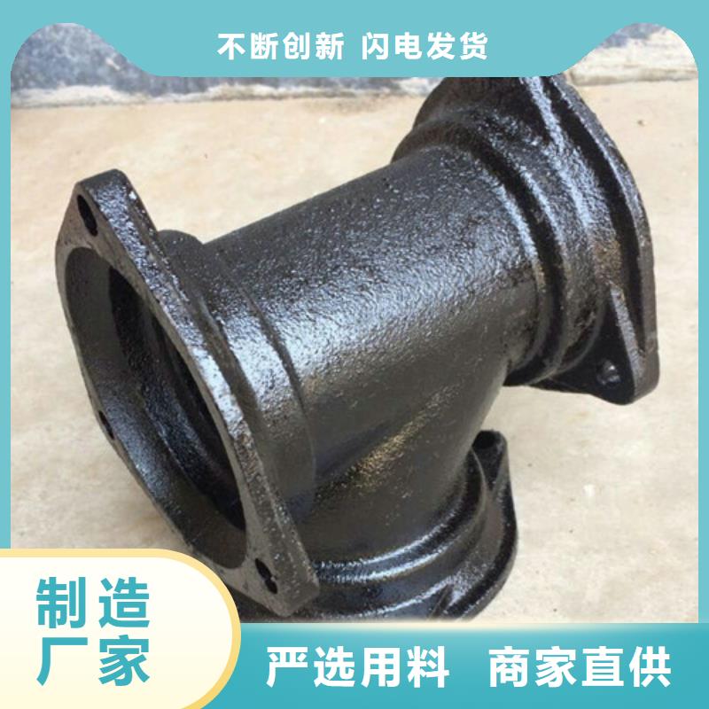 球墨铸铁管件国标球墨铸铁管源头厂家来图定制