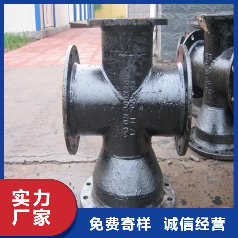 球墨铸铁管件 铸铁下水道盖板实力才是硬道理