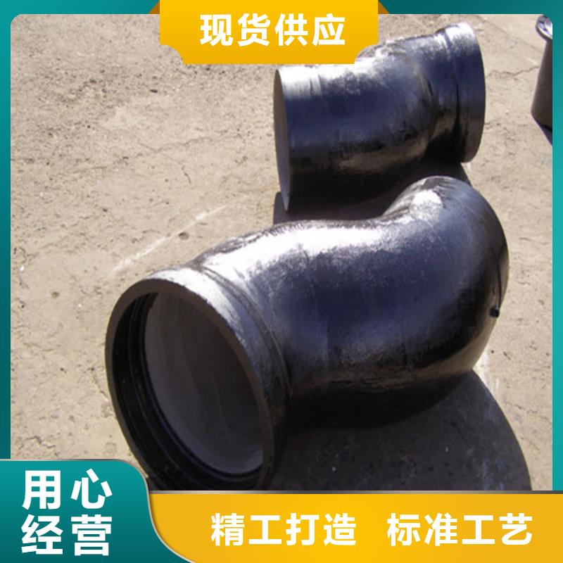 球墨铸铁管件【内衬塑球墨铸铁管】质检严格放心品质