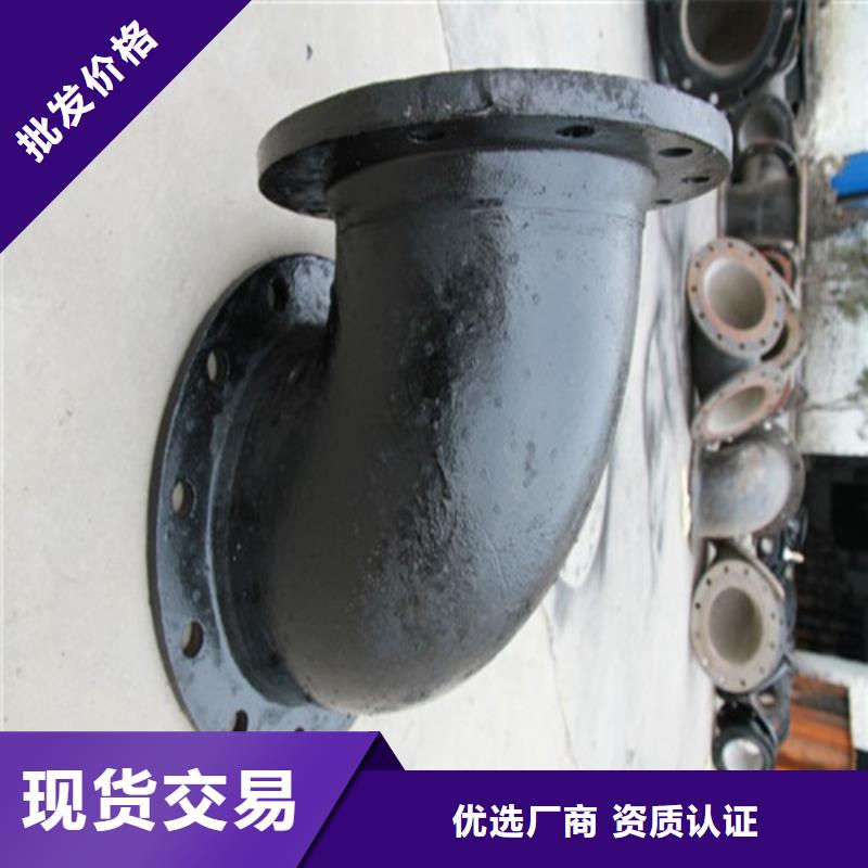 球墨铸铁管件【内衬塑球墨铸铁管】质检严格放心品质