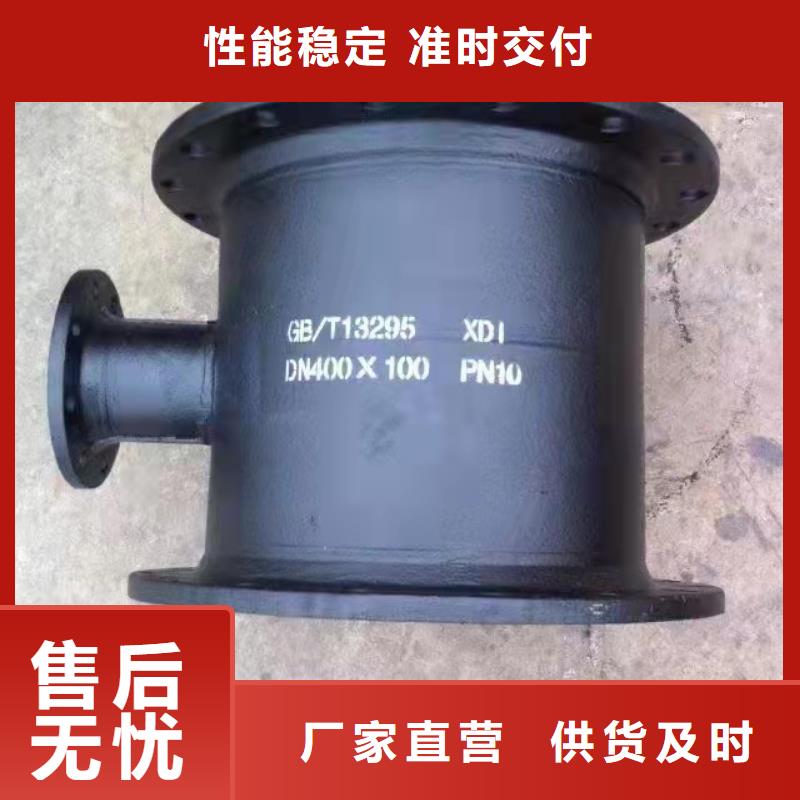 球墨铸铁管件_球墨铸铁管dn800品质值得信赖