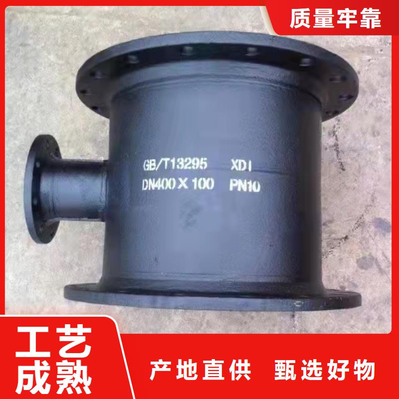【球墨铸铁管件】dn600球墨铸铁管免费安装