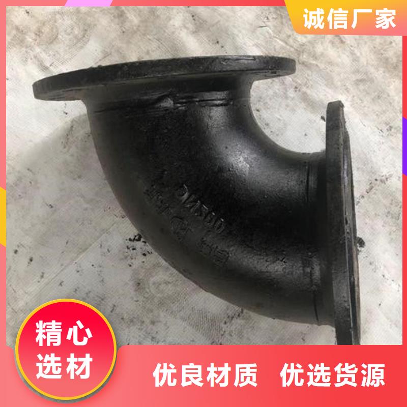 球墨铸铁管件球墨铸铁篦子源厂定制