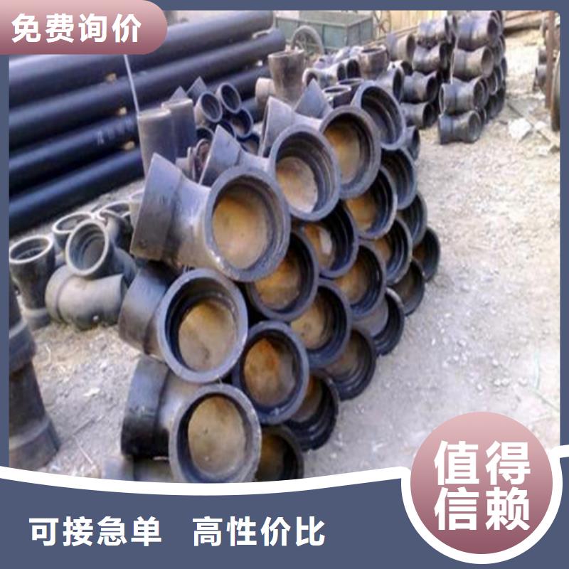 球墨铸铁管件_隐形井盖厂家销售