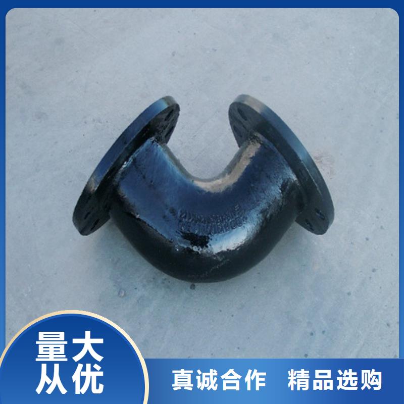 球墨铸铁管件_球墨铸铁管放心购