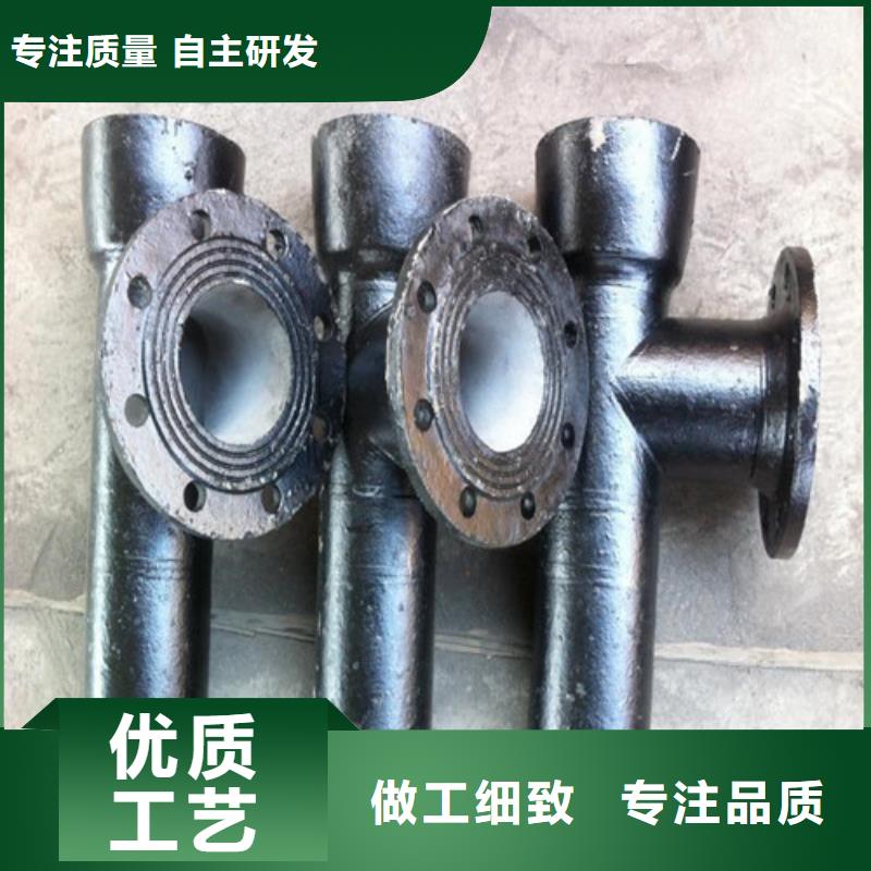【球墨铸铁管件硅钼球墨铸铁精工制作】