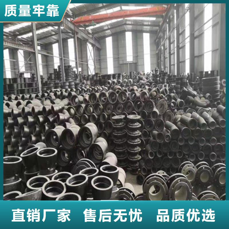 球墨铸铁管件【内衬塑球墨铸铁管】质检严格放心品质