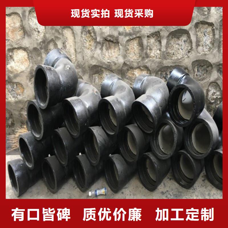 球墨铸铁管件球墨铸铁篦子货源足质量好