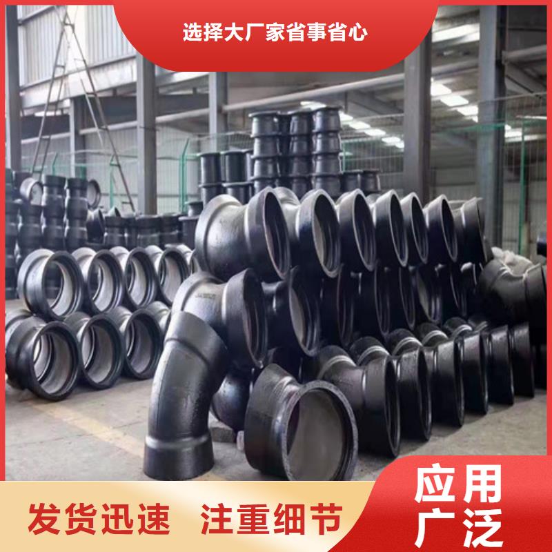 球墨铸铁管件,球墨铸铁大品牌值得信赖
