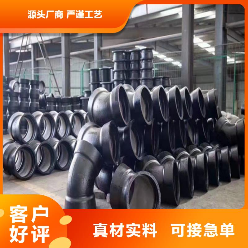 球墨铸铁管件-树脂井盖篦子按需设计