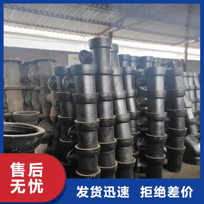 球墨铸铁管件国标球墨铸铁排水管质量安心