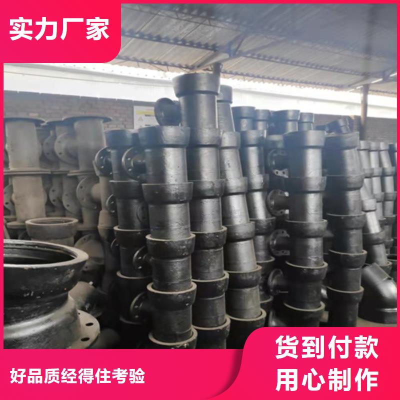 球墨铸铁管件_球墨铸铁管dn800品质值得信赖