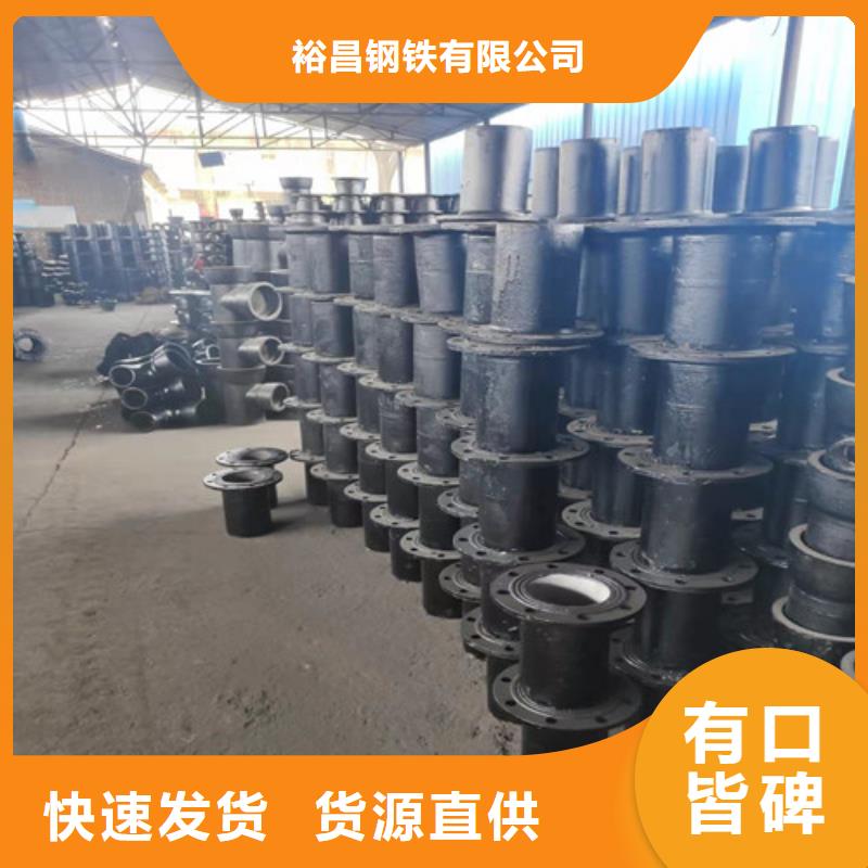 球墨铸铁管件 铸铁下水道盖板实力才是硬道理