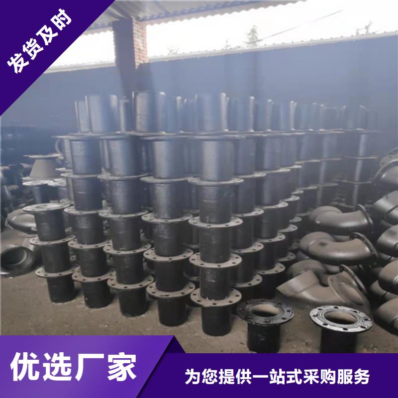 球墨铸铁管件_大口径球墨铸铁管支持定制