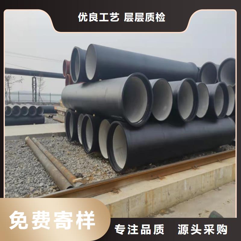 【球墨铸铁管件】-柔性球墨铸铁管随到随提