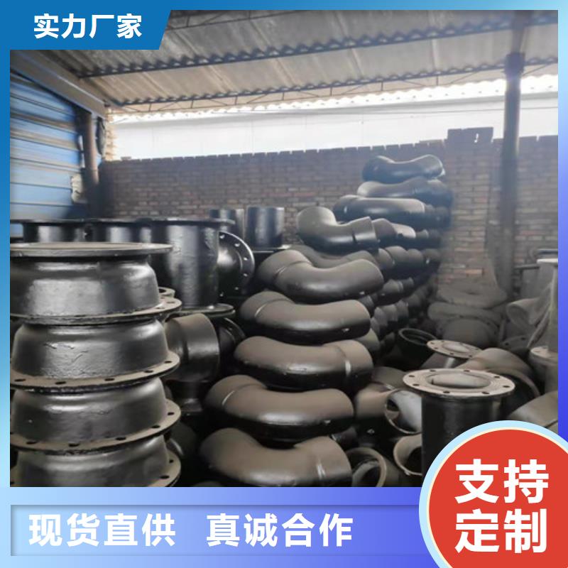 【球墨铸铁管件】-柔性球墨铸铁管随到随提