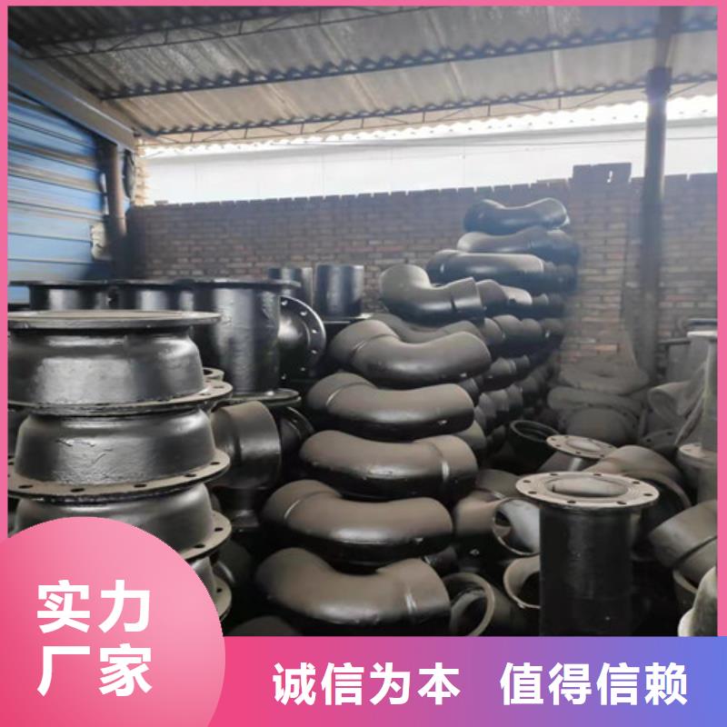 球墨铸铁管件-DN350球墨铸铁管现货销售