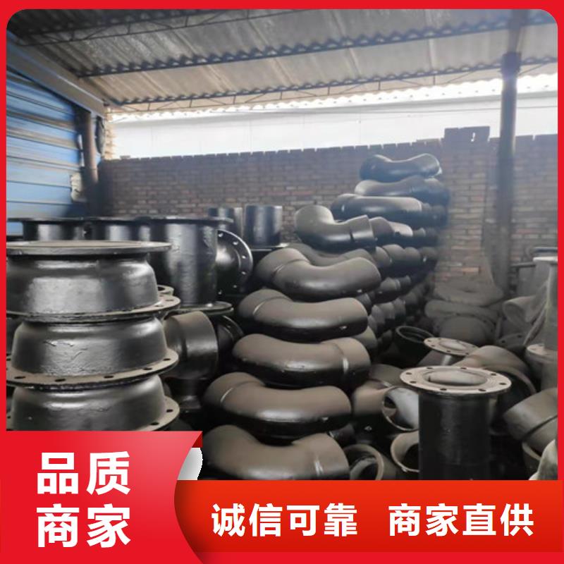 球墨铸铁管件球磨铸铁管品质商家