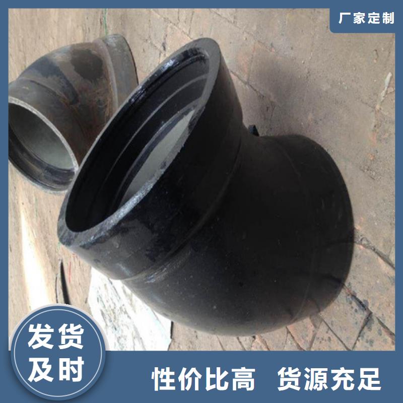 球墨铸铁管件_球墨铸铁管放心购