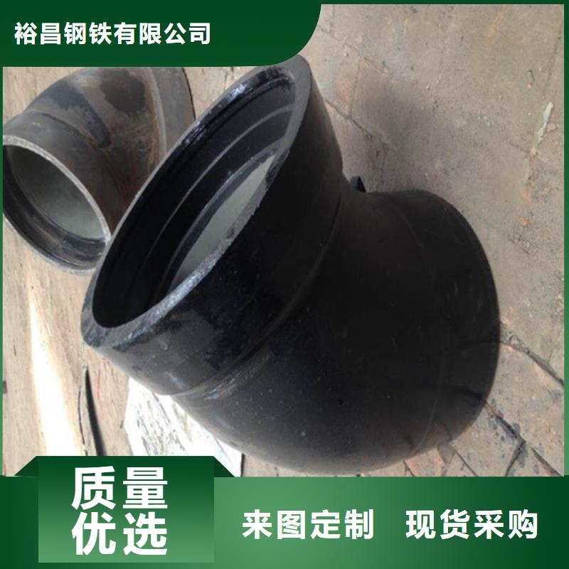 球墨铸铁管件国标球墨铸铁管源头厂家来图定制