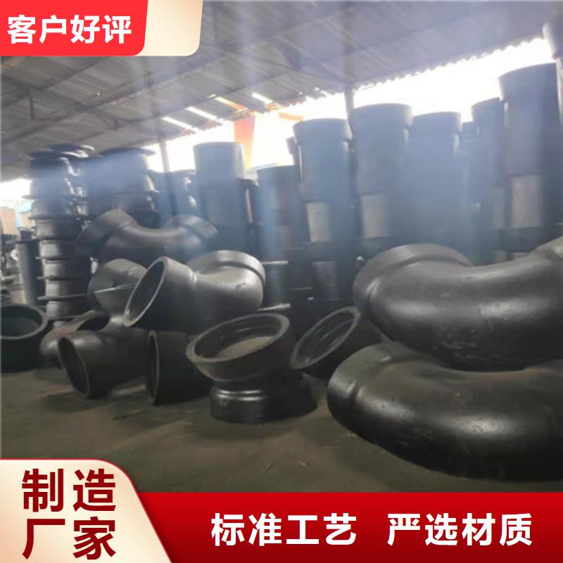 球墨铸铁管件球磨铸铁井盖诚信为本