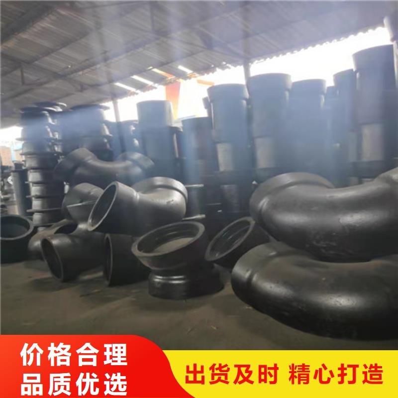 球墨铸铁管件_球墨铸铁管放心购