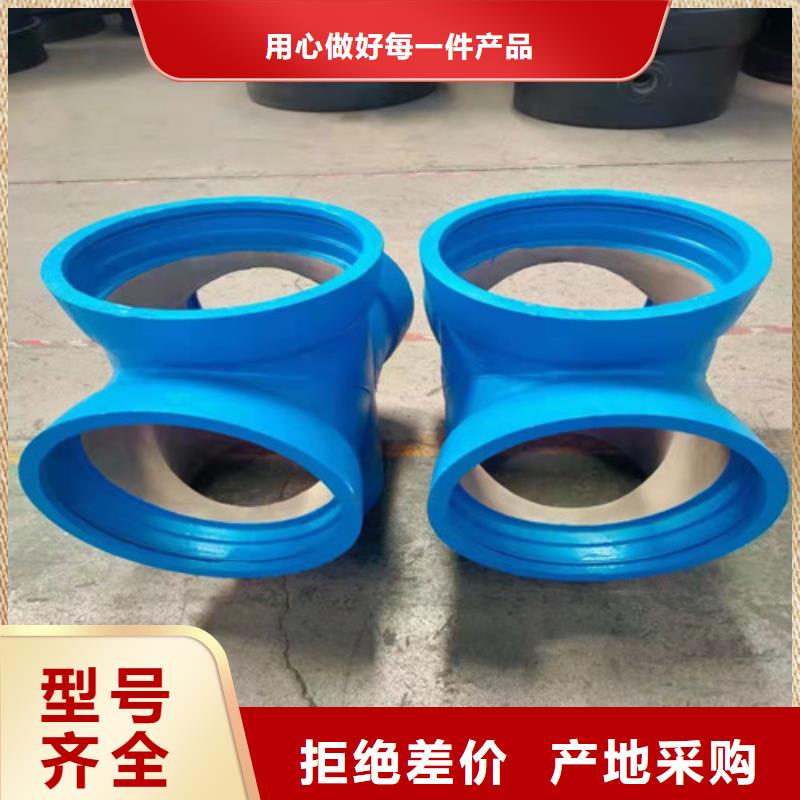 球墨铸铁管件【内衬塑球墨铸铁管】质检严格放心品质