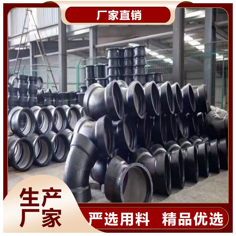 球墨铸铁管件球墨铸铁篦子源厂定制