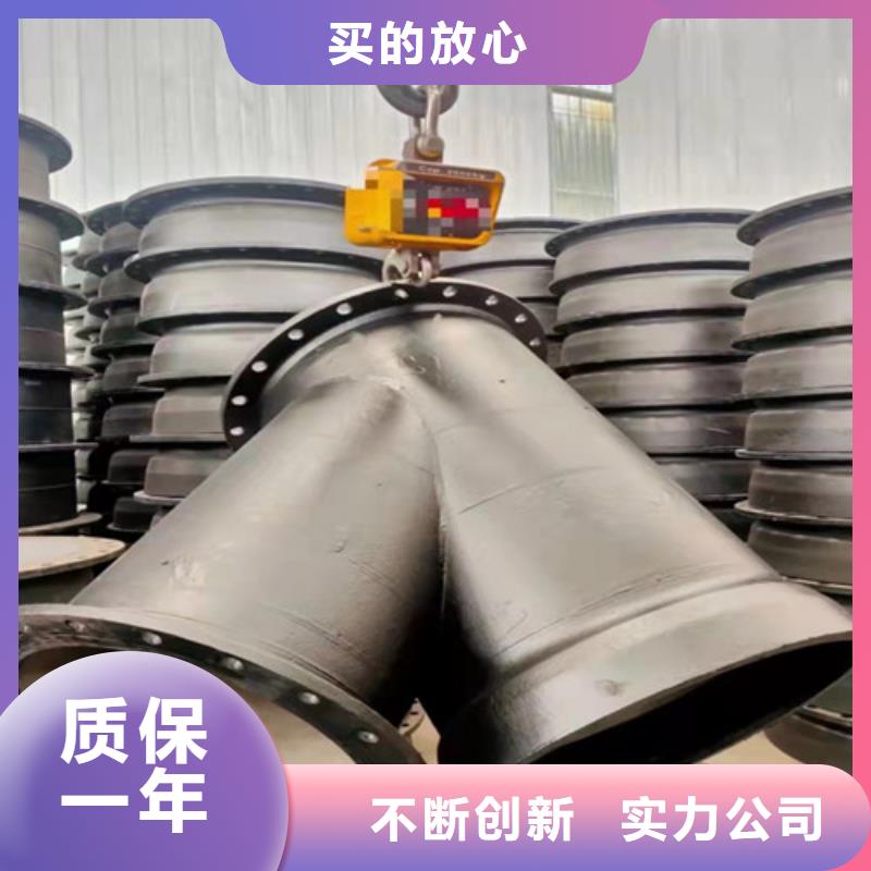 球墨铸铁管件DN400球墨铸铁管现货批发