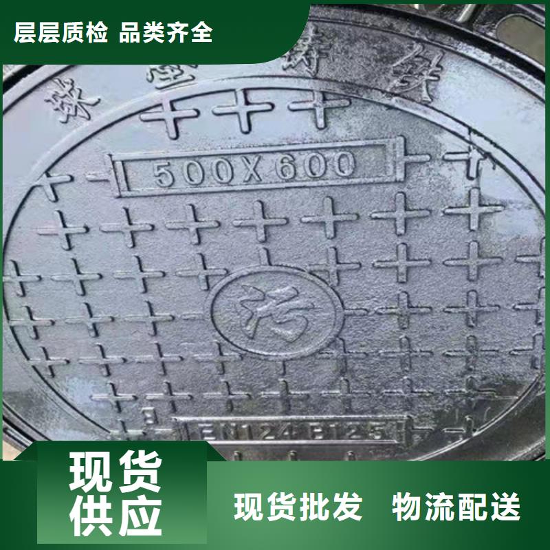 球墨铸铁井盖雨水_服务优质