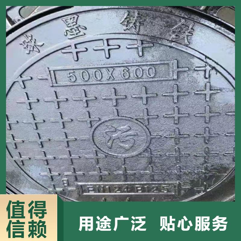 球墨铸铁井盖 柔性球墨铸铁管严谨工艺