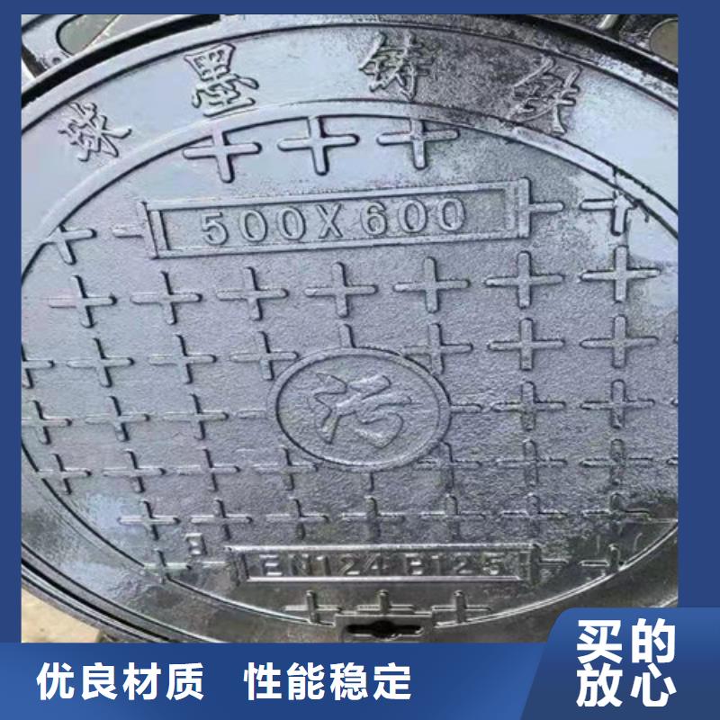 680*30kg球墨铸铁井盖经验充足