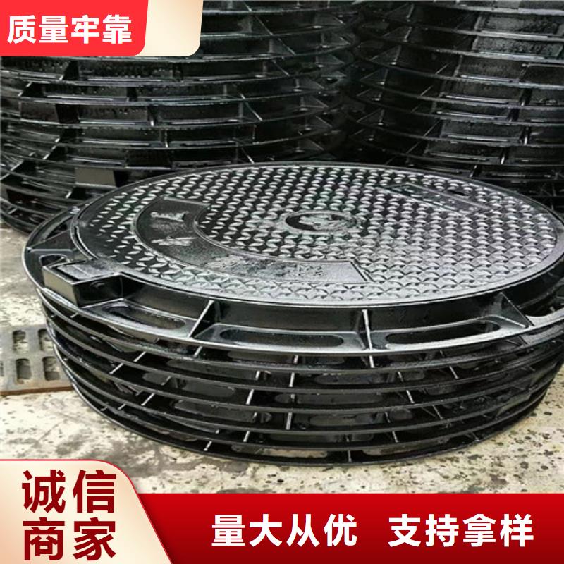 球墨铸铁沙井盖订制