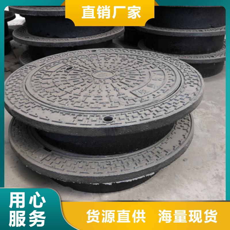 球墨铸铁井盖,dn600球墨铸铁管优良材质