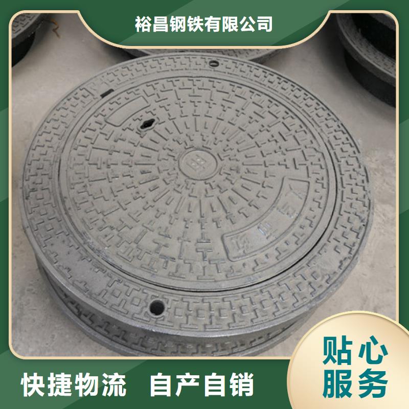 球墨铸铁井盖-【K9球墨铸铁管】高质量高信誉