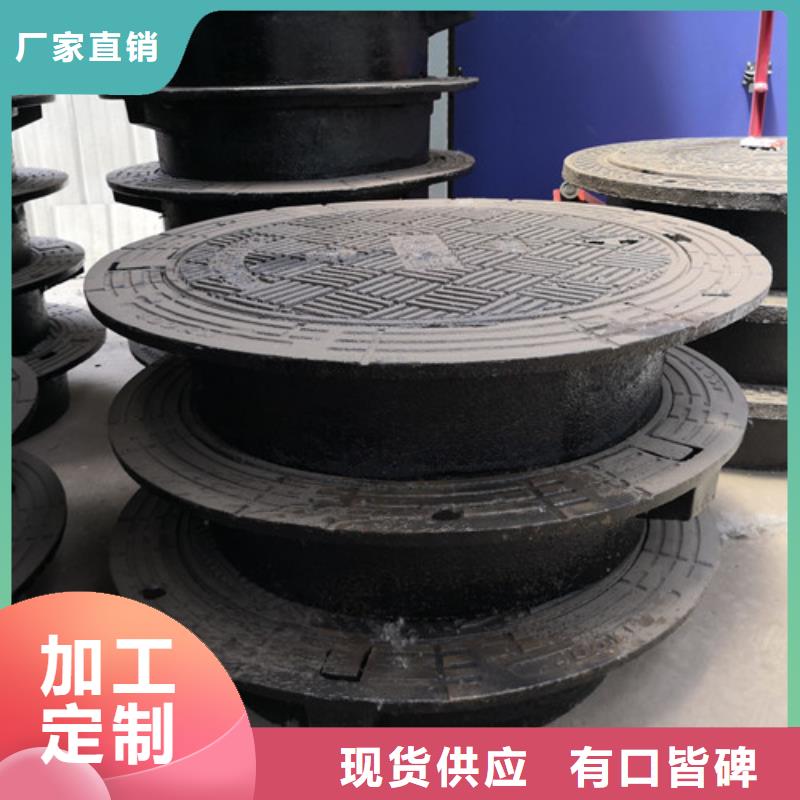 球墨铸铁井盖-【K9球墨铸铁管】高质量高信誉
