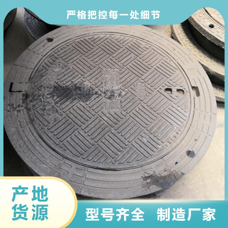 球墨铸铁井盖球墨铸铁井盖DN700实力优品