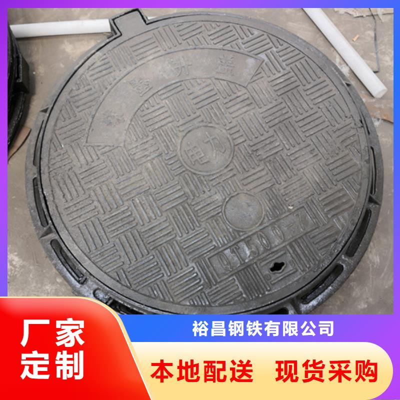 球墨铸铁沙井盖订制