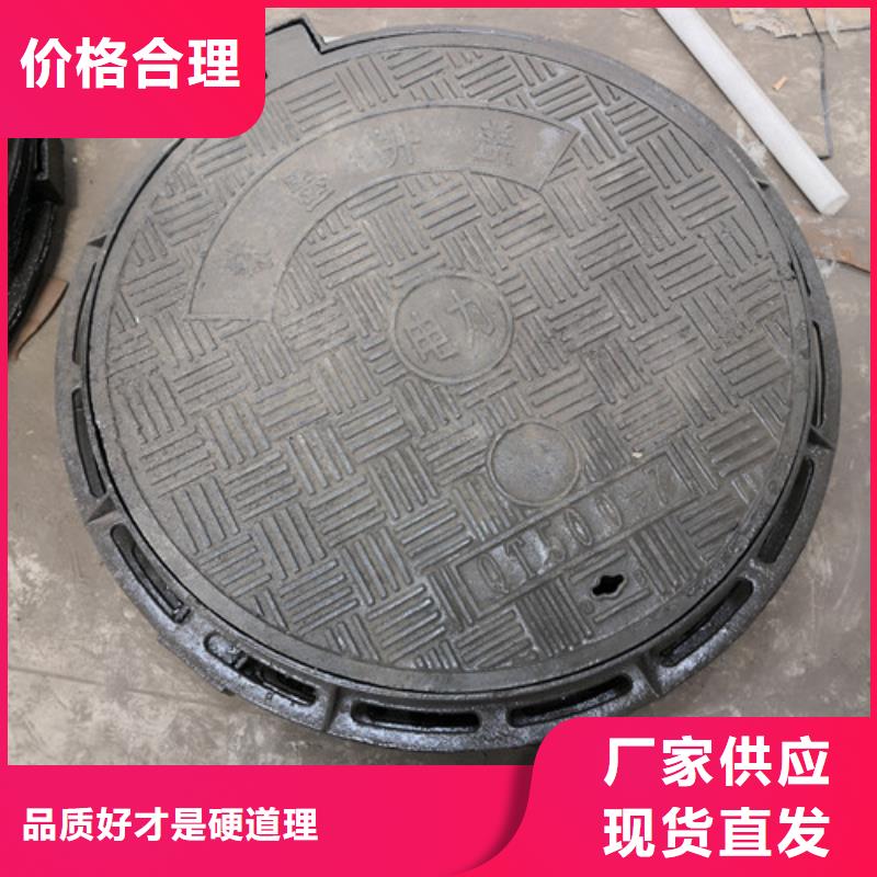 680*30kg球墨铸铁井盖经验充足
