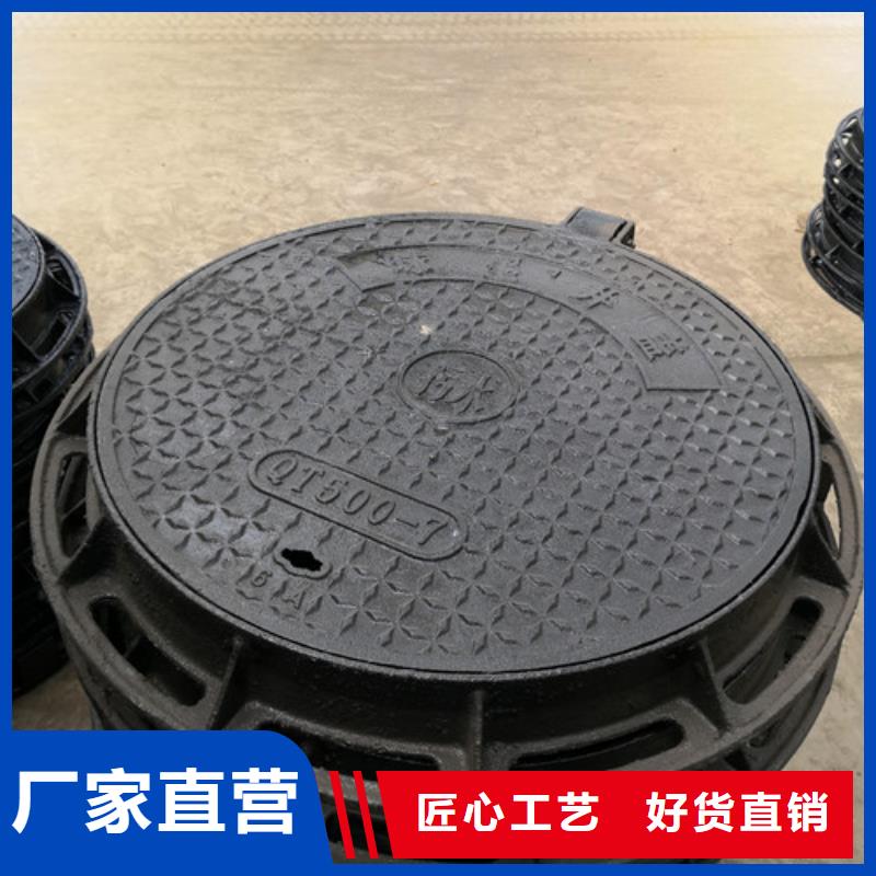 球墨铸铁井盖,dn600球墨铸铁管优良材质