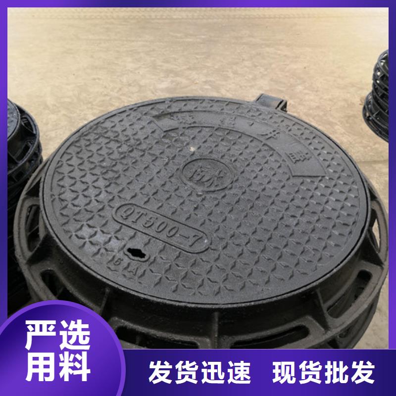球墨铸铁井盖球墨铸铁管精致工艺