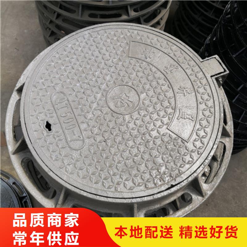 球墨铸铁井盖球墨铸铁管精致工艺