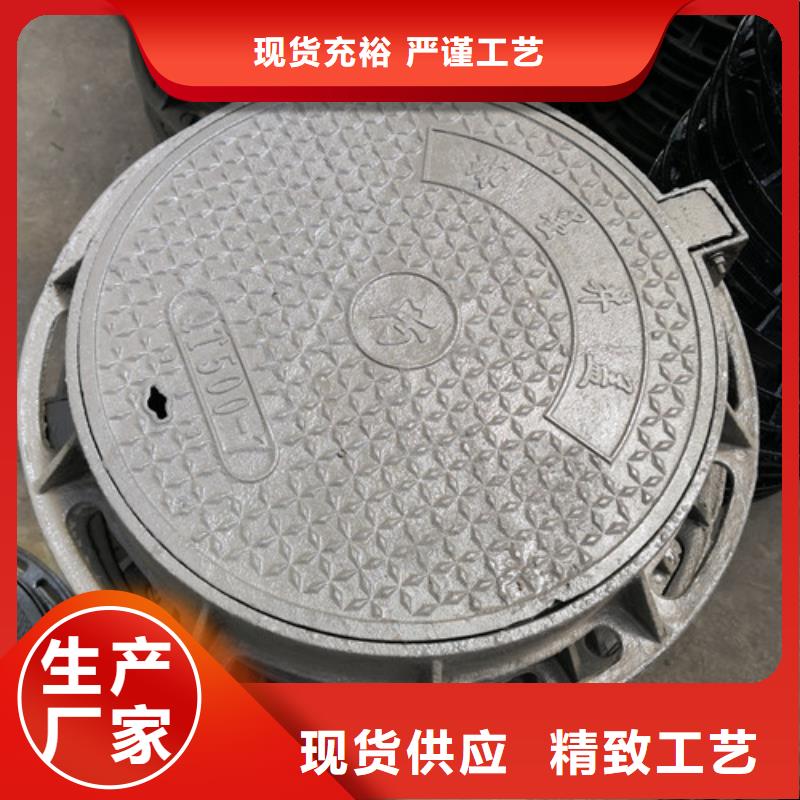 【球墨铸铁井盖球磨铸铁管件品牌大厂家】