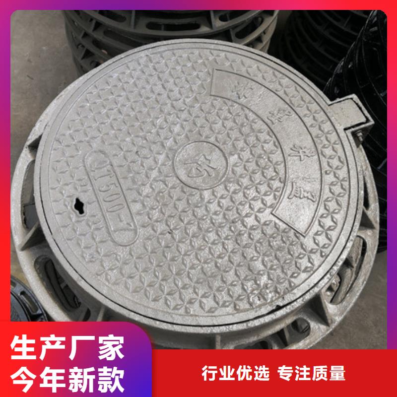 球墨铸铁井盖树脂井盖篦子好产品不怕比