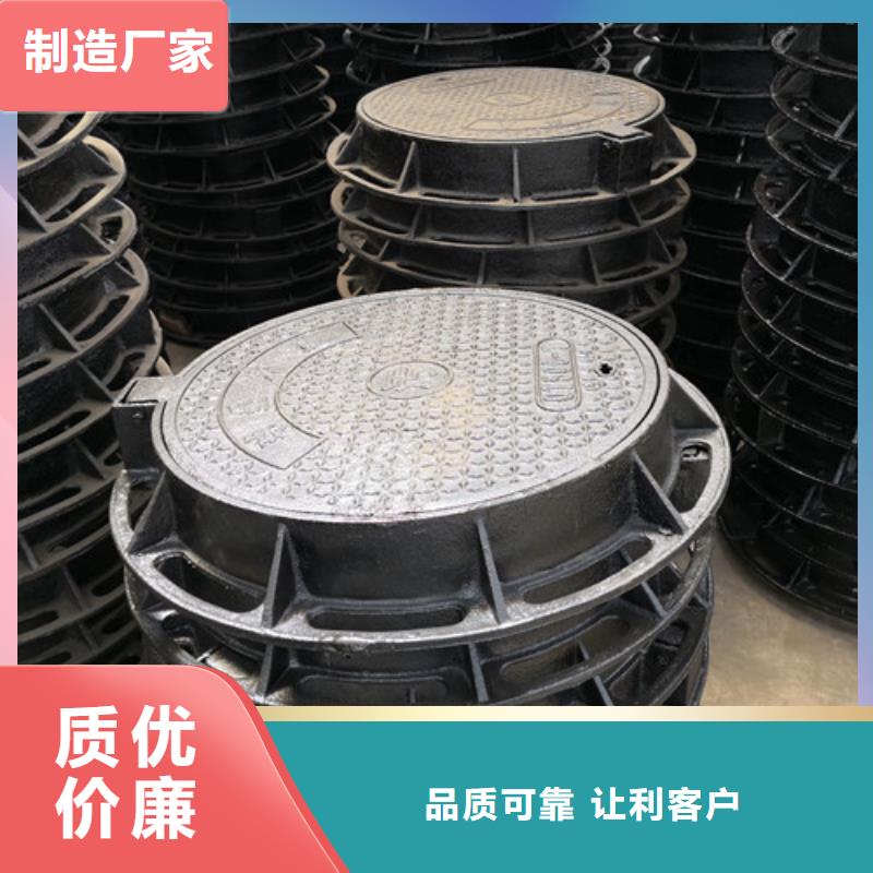 热力球墨铸铁井盖销售公司地址