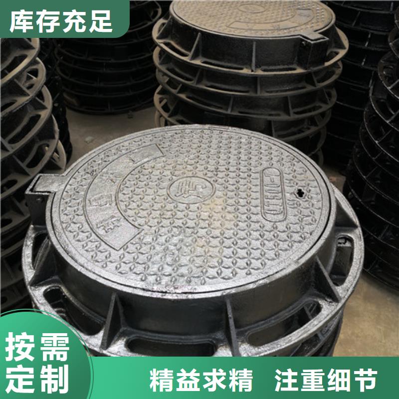 680*30kg球墨铸铁井盖经验充足