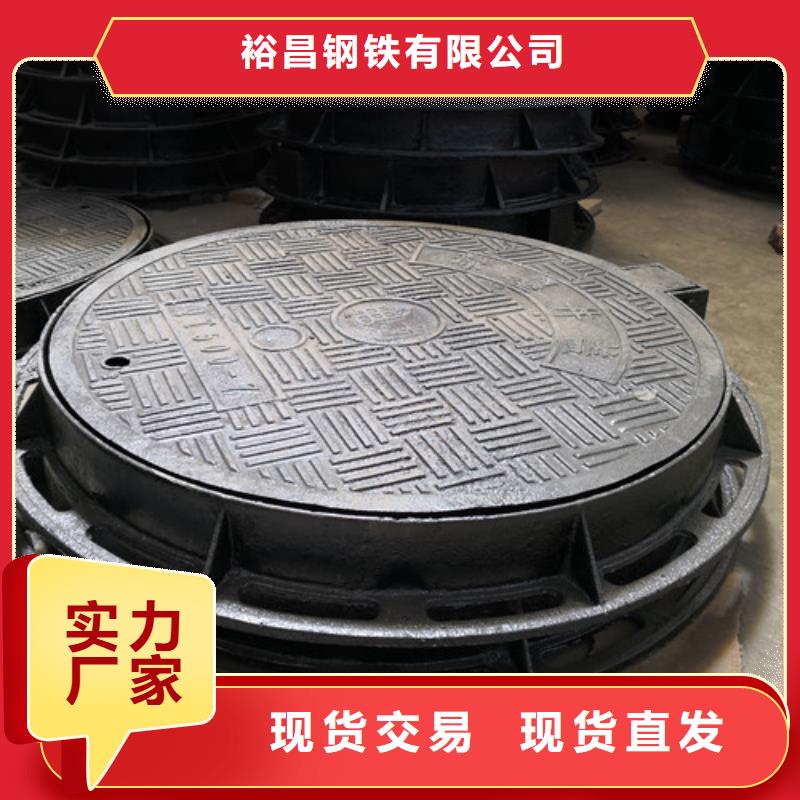 球墨铸铁井盖球墨铸铁井盖DN700实力优品