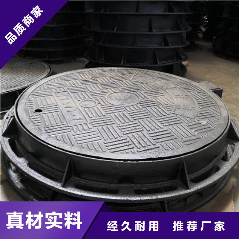 【球墨铸铁井盖球磨铸铁管件品牌大厂家】