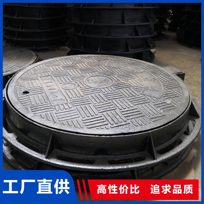 【球墨铸铁井盖】排水球墨铸铁管值得买