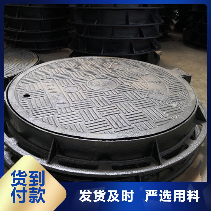 【球墨铸铁井盖球磨铸铁管件品牌大厂家】
